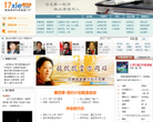 一起写网缩略图