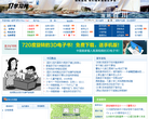 一起学习网缩略图