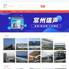 鹏运打工网缩略图