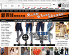 一起做网店缩略图