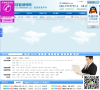 中国手机靓号网缩略图