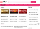 友情提示缩略图