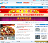 重庆生活网缩略图