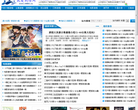 我爱剧情网缩略图