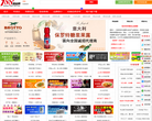 188创业网缩略图