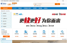 中国电信宽带网缩略图