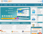 天翼空间应用工厂缩略图