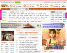 189游戏网缩略图