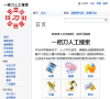 一把刀人工搜索缩略图