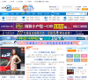 义乌十八腔缩略图