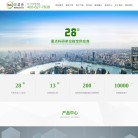 武汉纽瑞德特种气体缩略图