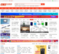 仪表展览网缩略图
