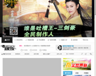 超好玩缩略图