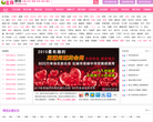 18微信网缩略图