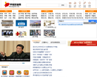 中国养殖致富网缩略图