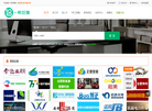 18招聘网缩略图
