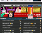 百年舞曲网缩略图