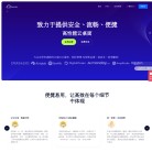 厦门硕顿信息技术缩略图