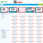 河南双龙智能科技缩略图