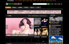 宜兴影视网缩略图