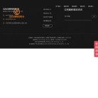 北京幺玖捌科技缩略图