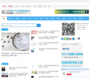 中文互联网数据研究中心缩略图