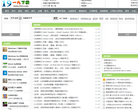 一九下载缩略图