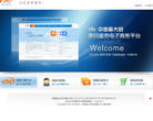 19e官方网站缩略图