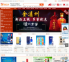 易酒在线购酒网官方网站缩略图