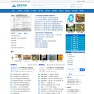 迷你语文网缩略图