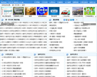 第一作文网缩略图