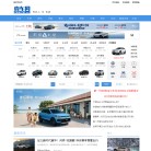 华文壹车网缩略图