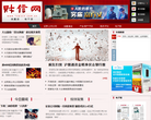 财信网缩略图