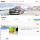 苏州奥吉汽车服务缩略图