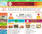 中国蛋鸡信息网缩略图