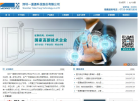 一道通缩略图