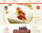 壹点壹客蛋糕缩略图