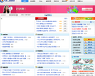 第一调查网缩略图