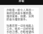 亦歌缩略图
