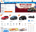 一嗨租车缩略图