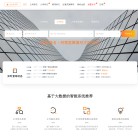 企业核名网缩略图