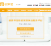 e家洁缩略图