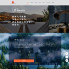 瑾悦酒店管理缩略图