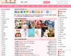 要看书网缩略图