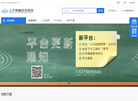 芸窗应试培训缩略图