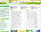 第一课件网缩略图