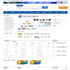 中天IC网缩略图