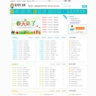 优秀作文网缩略图