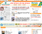 一流小说缩略图