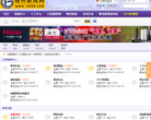 锦州新闻网缩略图